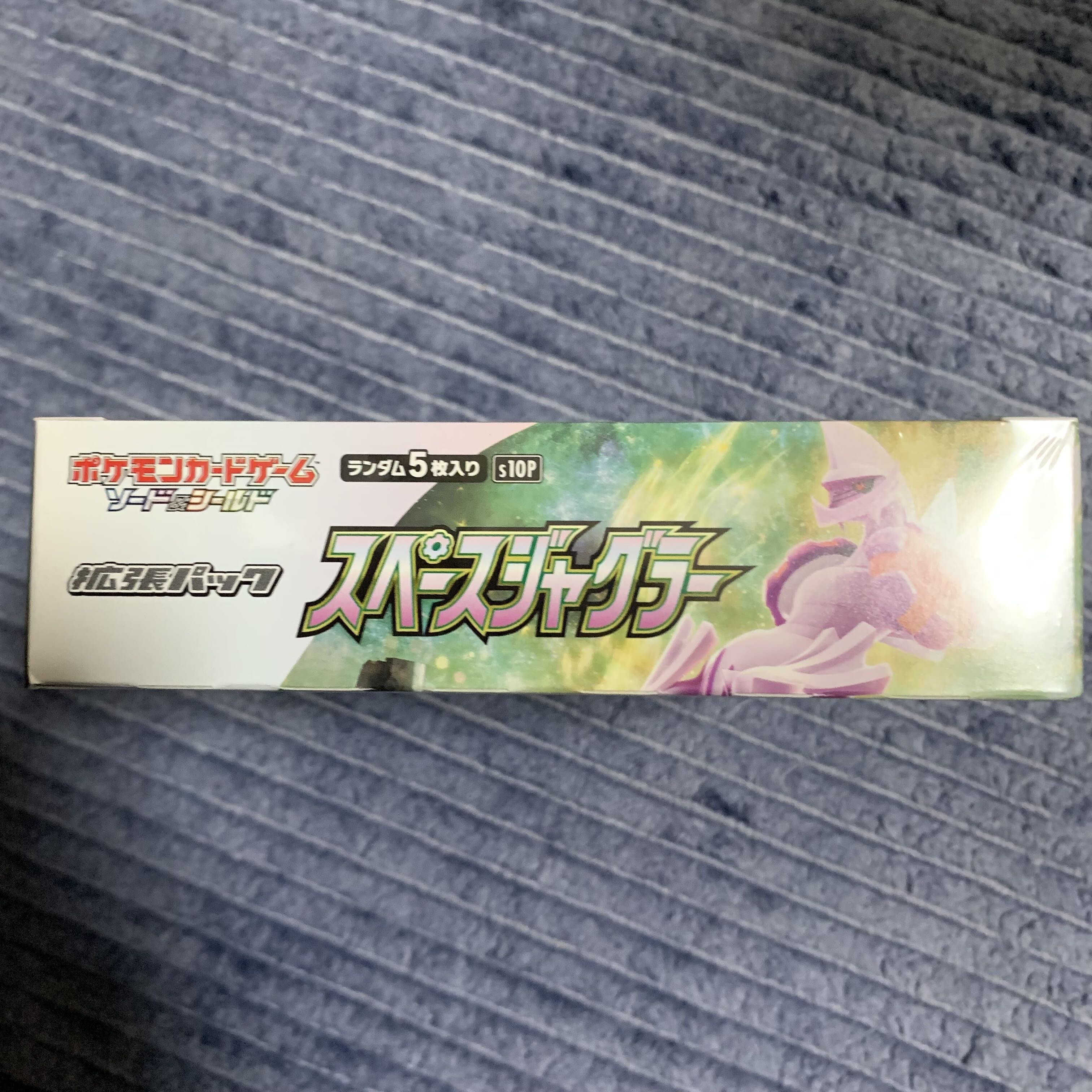 みぃさま専用　ポケモンカード　スペースジャグラー