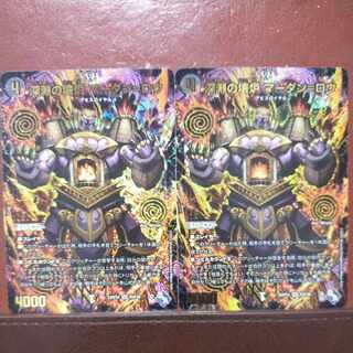 gnr set discount Abyssal Broken Furnace Mardan-Rowe (Adrenaline XVer.) SR S5X/S8