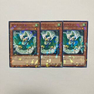 Gusto Egul Normal JP021