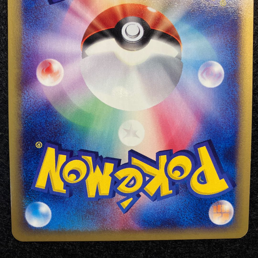 Latias Latios e vs in the capital of Water