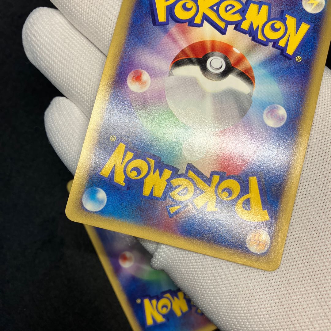 Latias Latios e vs in the capital of Water