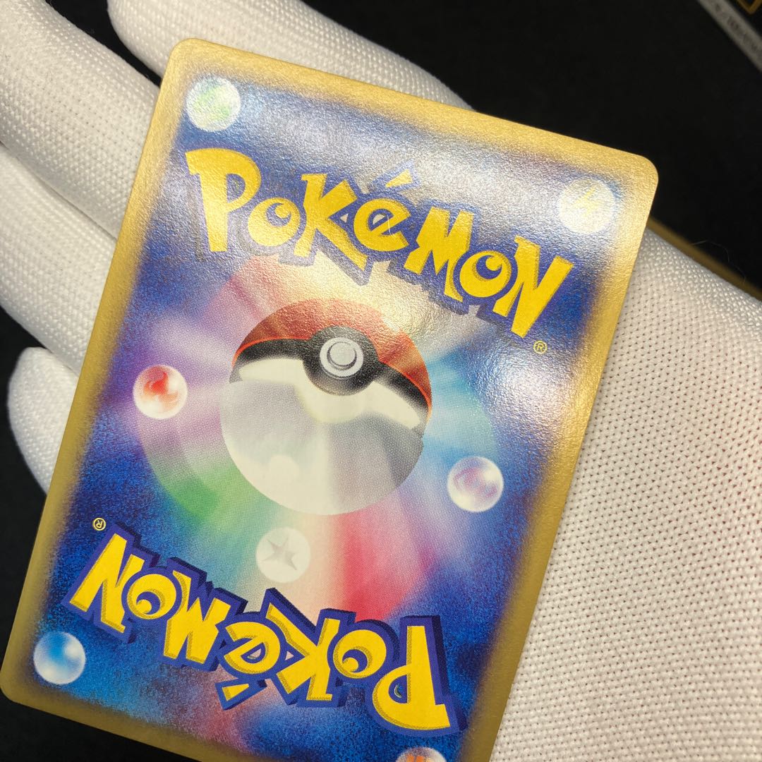 Latias Latios e vs in the capital of Water