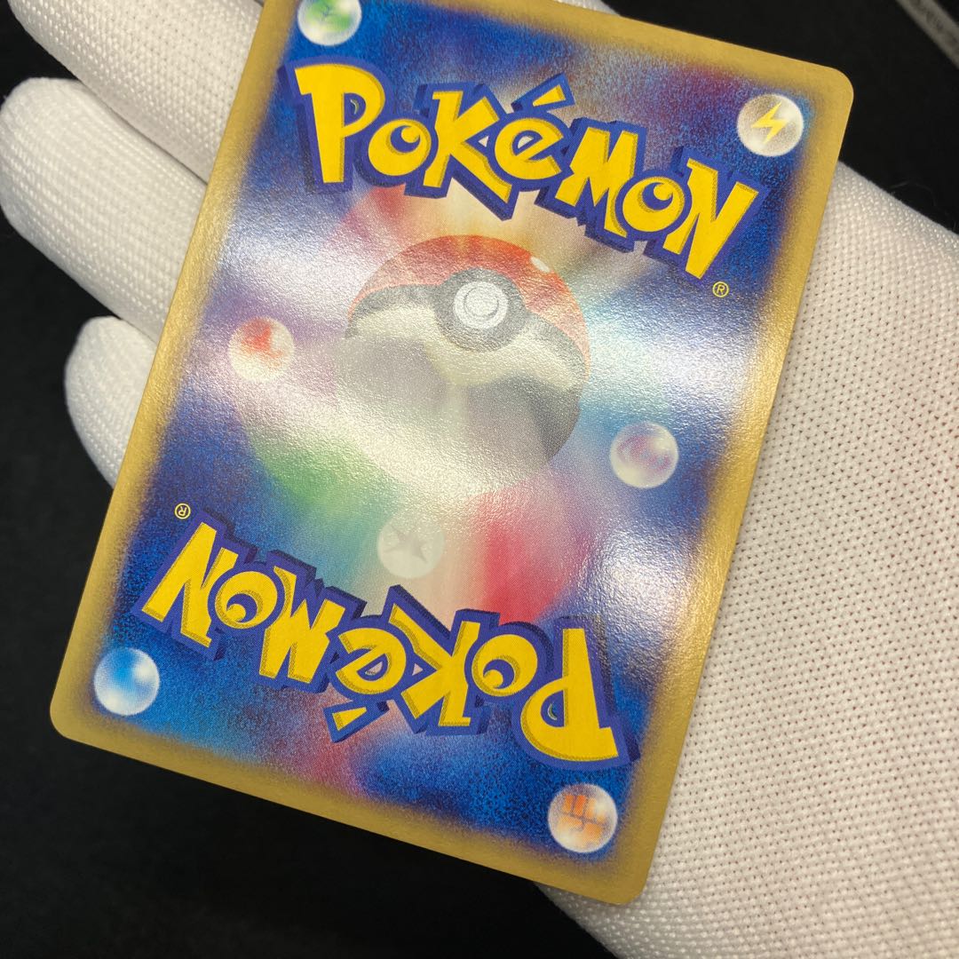 Latias Latios e vs in the capital of Water