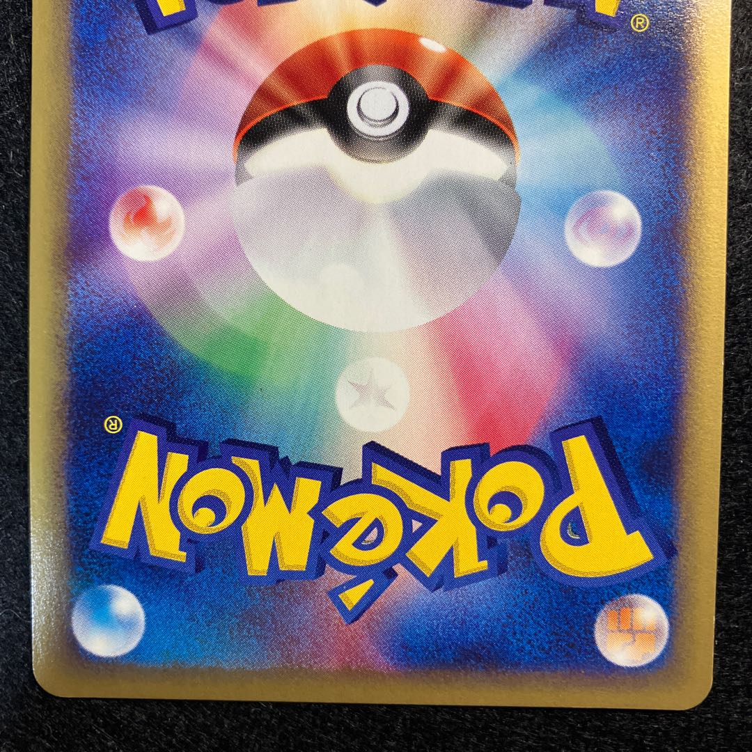 Latias Latios e vs in the capital of Water