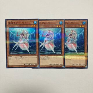 深海のディーヴァ パラレル ノーマル JP071