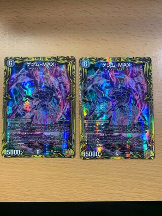 Genm-MAX (20th Rare Spec.) SR 4A/20 Set of 2