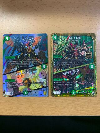 Q.Q.QX.｜Funeral 5.S.D. MAS M1/M1 Set of 2