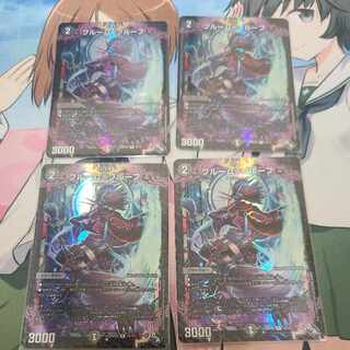 Duel Masters Adrenaline Pack ver Snubbullum=Proof 4 copies