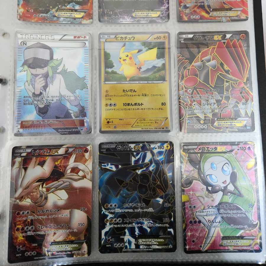 9 pokemon cards for sale in bulk and bw in bulk