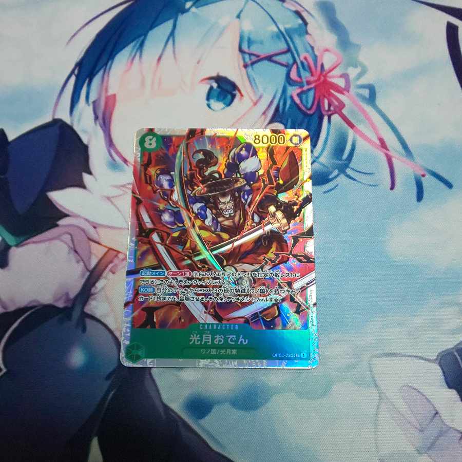 light, streetwise, oden-shaped pedestal for a tea ceremony