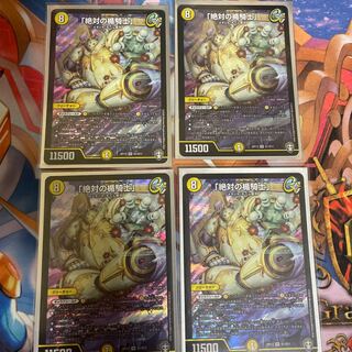 「絶対の楯騎士」 SR S1/S11