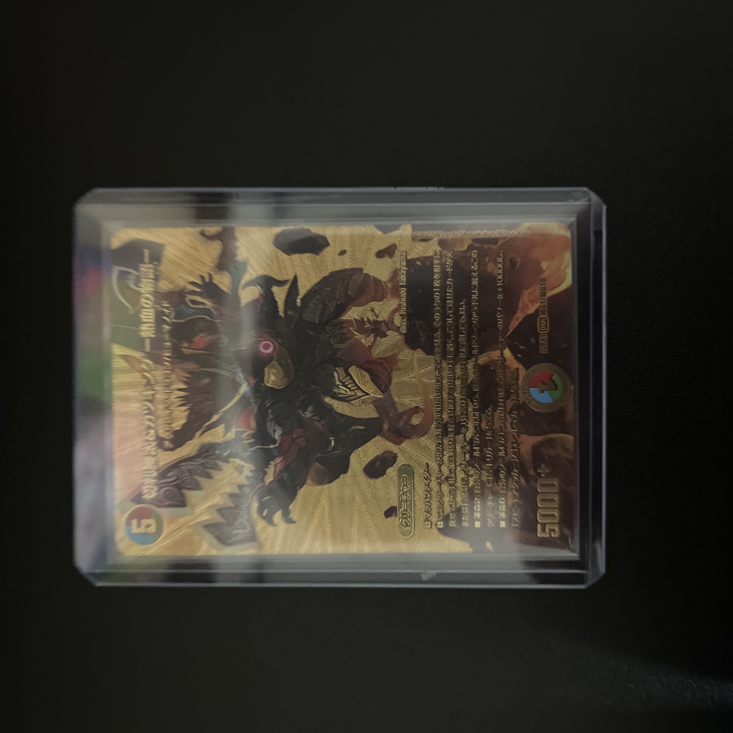 Katsuta Kirifuda & Kats King -A Tale of Fever- DSR PsychicG1/PsychicG10