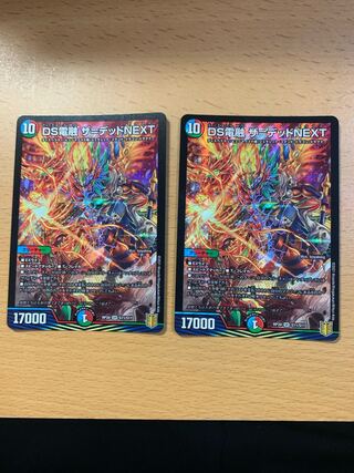 DS Denryu the=dead NEXT SR S11/S11 Set of 2