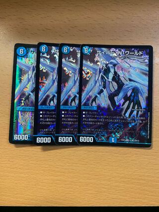 Cyber N World SR 47/80 [2011] Set of 4