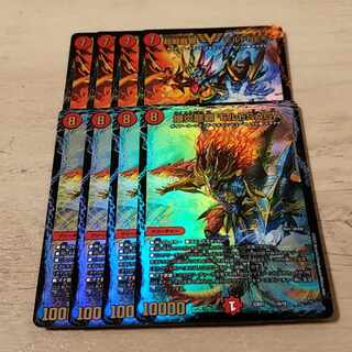 早い者勝ち セット 爆炎龍覇 モルトSAGA