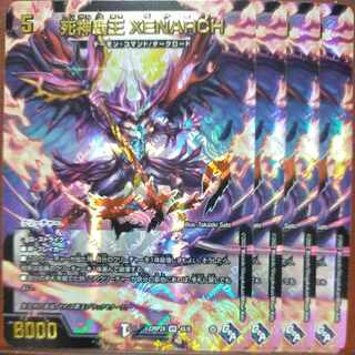gnrセット割引　死神覇王 XENARCH(アドレナリンXVer.) VR 4X/74