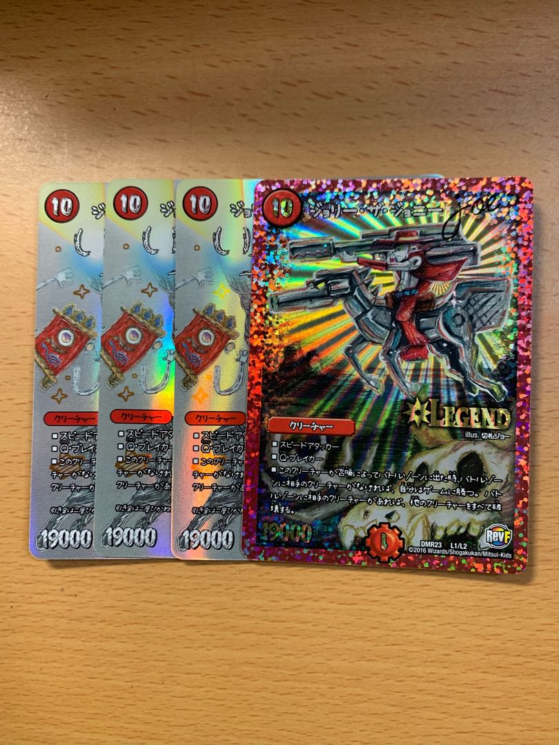 Jolly the Johnny Joe LEG L1/L2 Set of 4