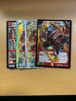 Borbalzak, Shiden, Dragon SR 9/70 Set of 4