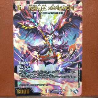 gnrセット割引　死神覇王 XENARCH(アドレナリンXVer.) VR 4X/74