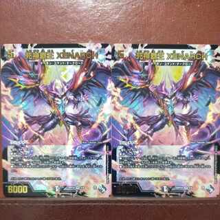 gnrセット割引　死神覇王 XENARCH(アドレナリンVer.) VR 4/74