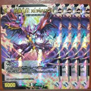 gnrセット割引　死神覇王 XENARCH(アドレナリンVer.) VR 4/74