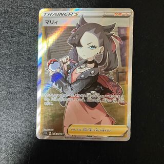 Marnie SR Shield068/060 Junk