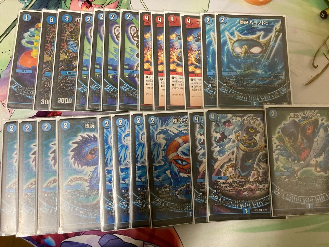 Blue Magic Tool Deck Parts