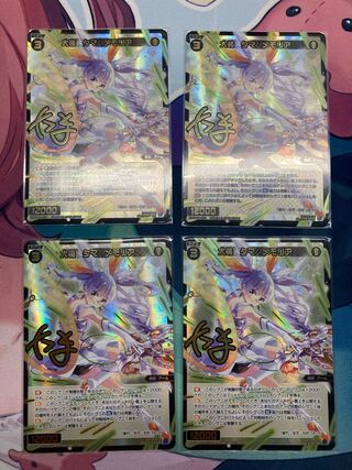 大装 タマ//メモリア　SRP 4枚