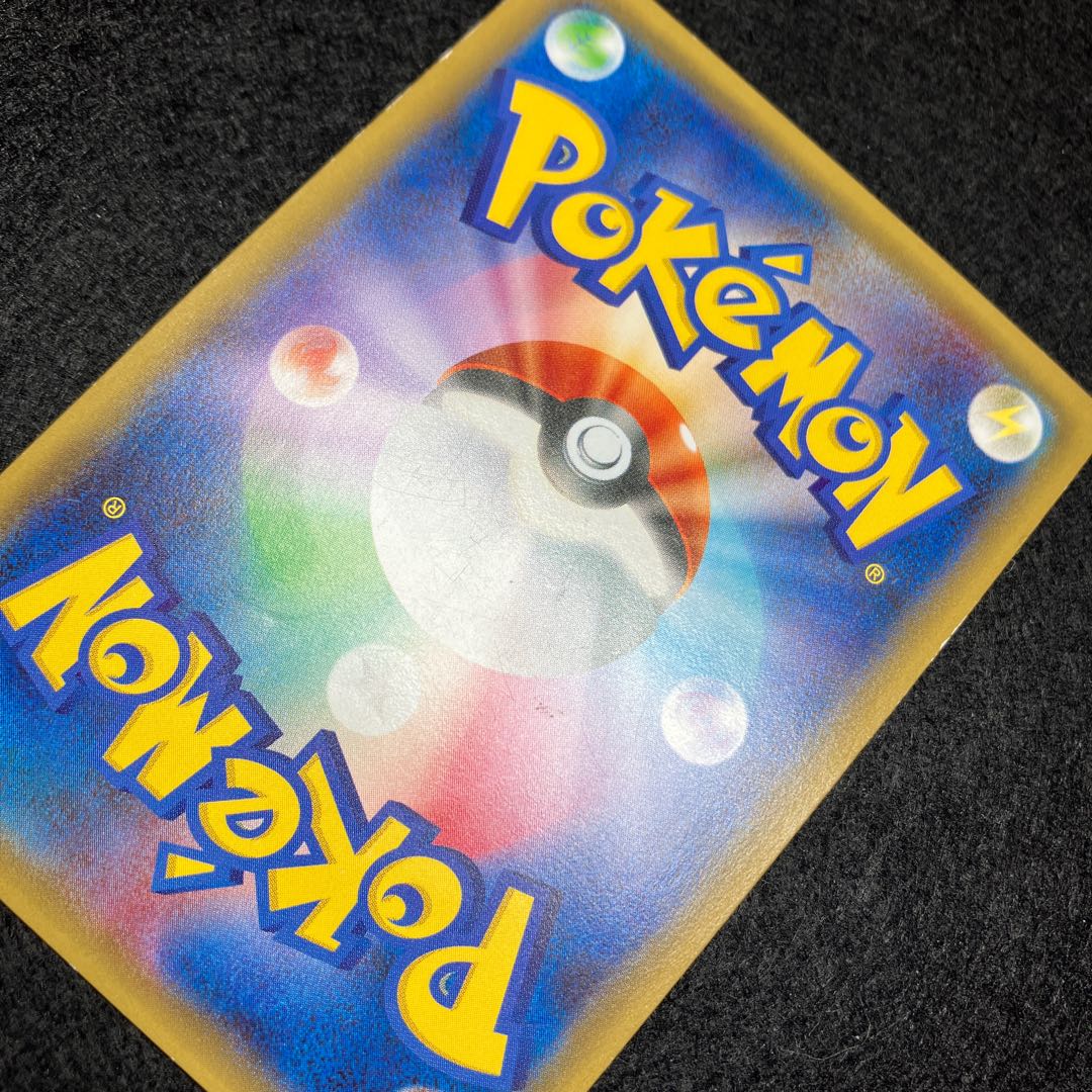 FlareonEX RR 007/032