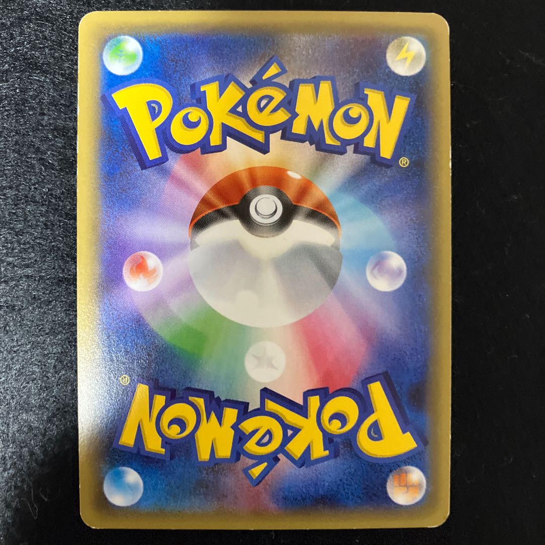 FlareonEX RR 007/032