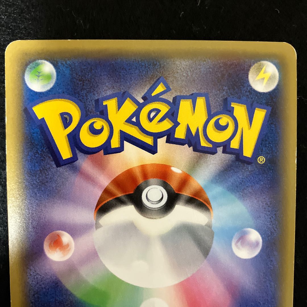 FlareonEX RR 007/032