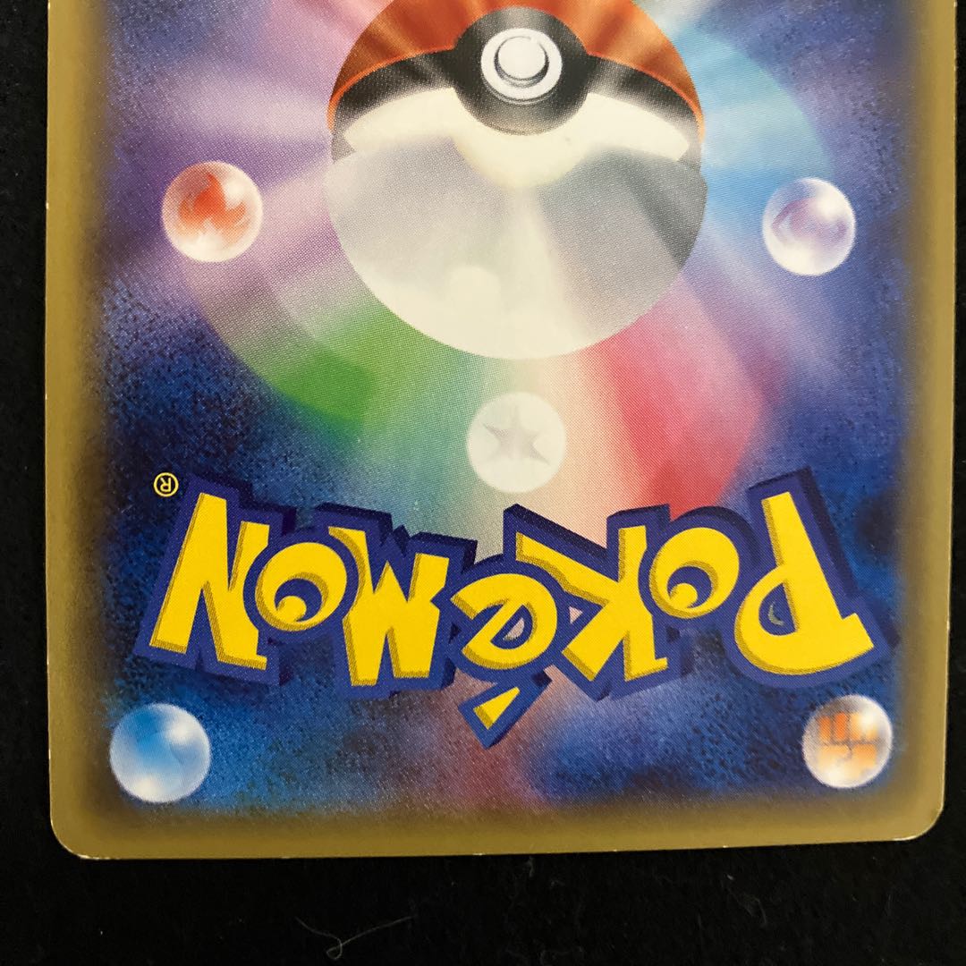 FlareonEX RR 007/032