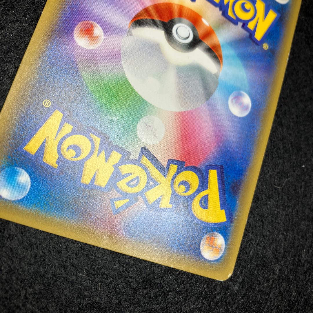 FlareonEX RR 007/032