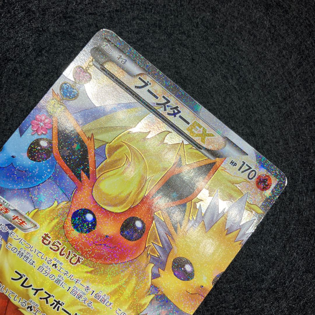 FlareonEX RR 007/032