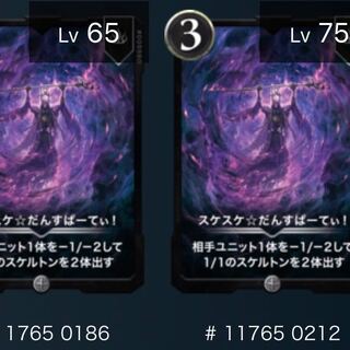 スケスケ☆だんすぱーてぃ！（2枚セット）