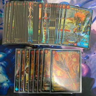 Dragon Ha Bakufire Deck only