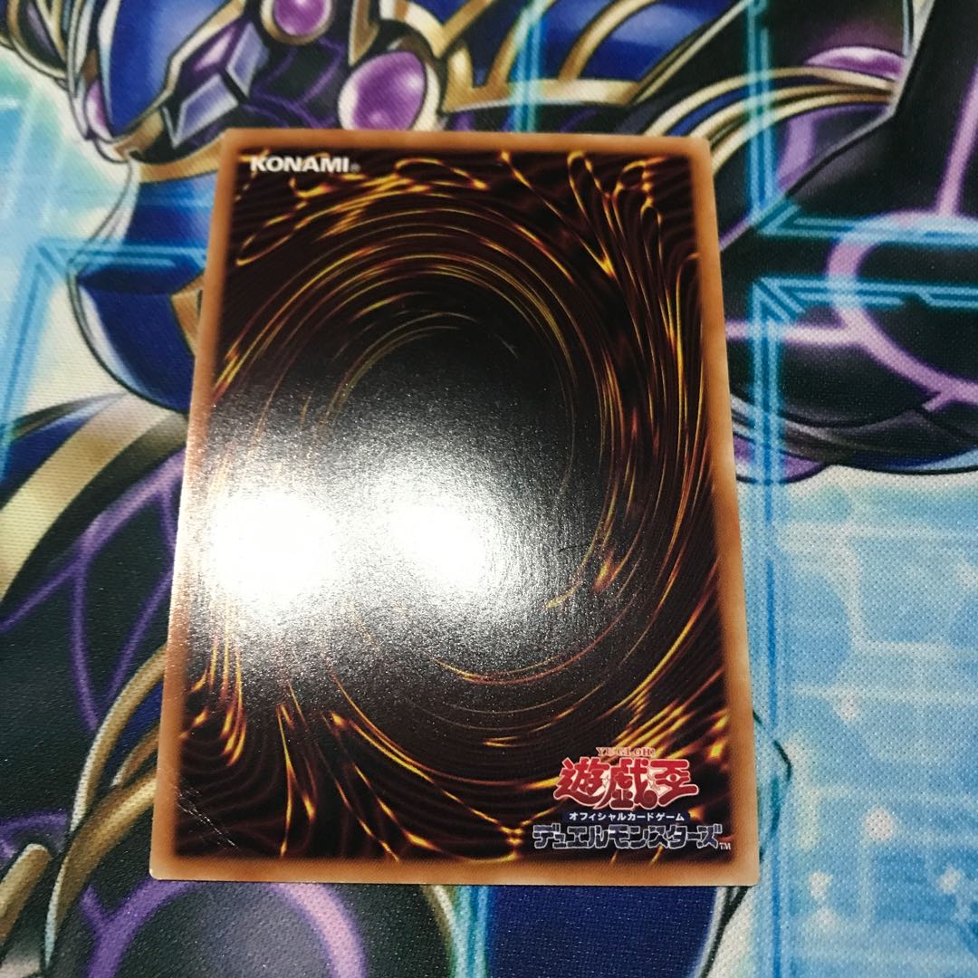 Pot of Prosperity Super Rare JP065