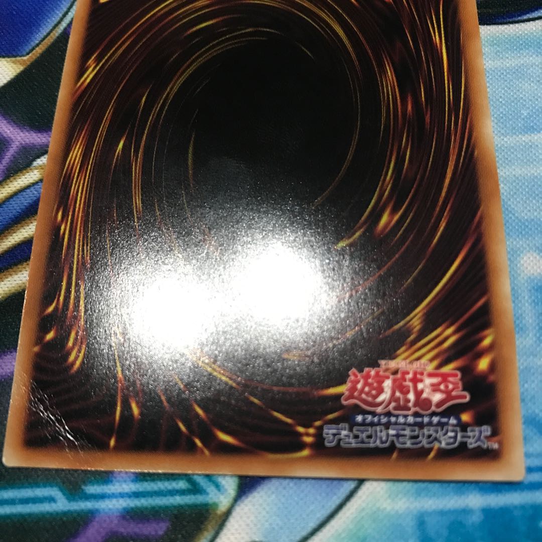 Pot of Prosperity Super Rare JP065