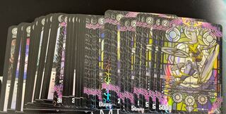 DUEMA Roaring Fire Dragon Emperor Summary sale