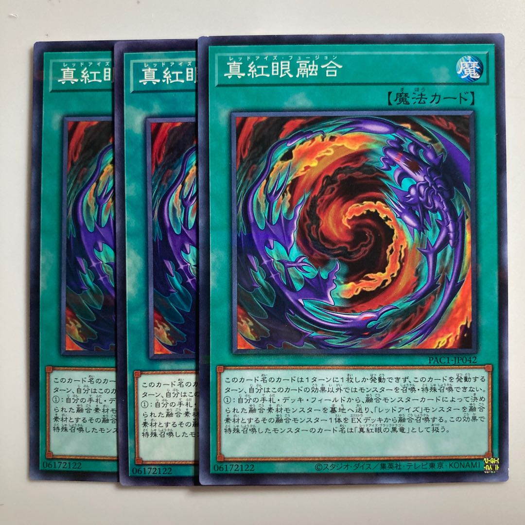 8461 Red-Eyes Fusion $3064