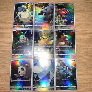 VSTAR Universe Art Rare Set of 9
