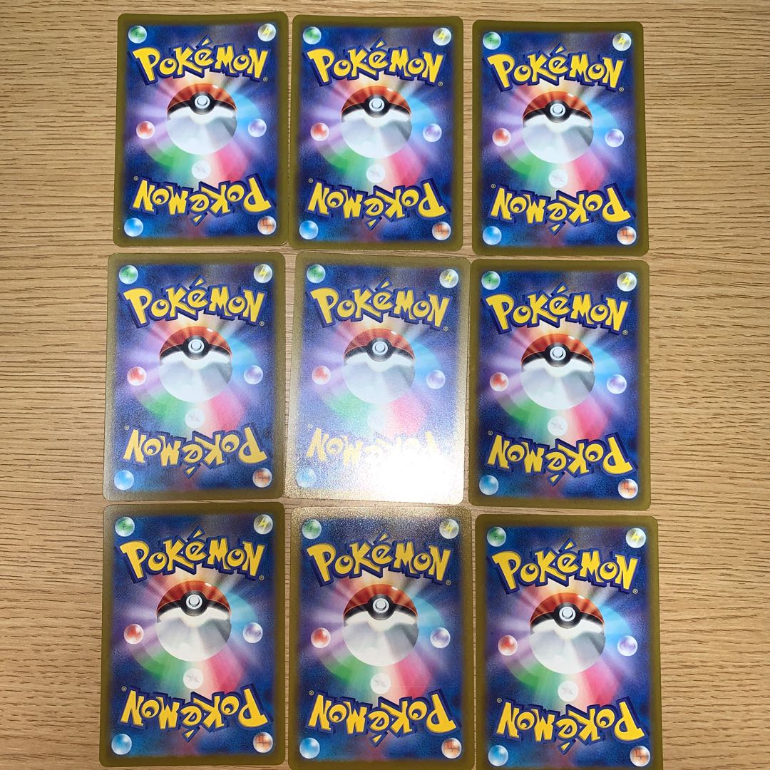 VSTAR Universe Art Rare Set of 9