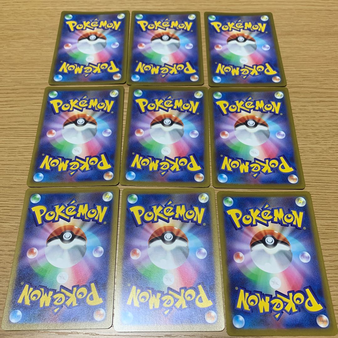 VSTAR Universe Art Rare Set of 9