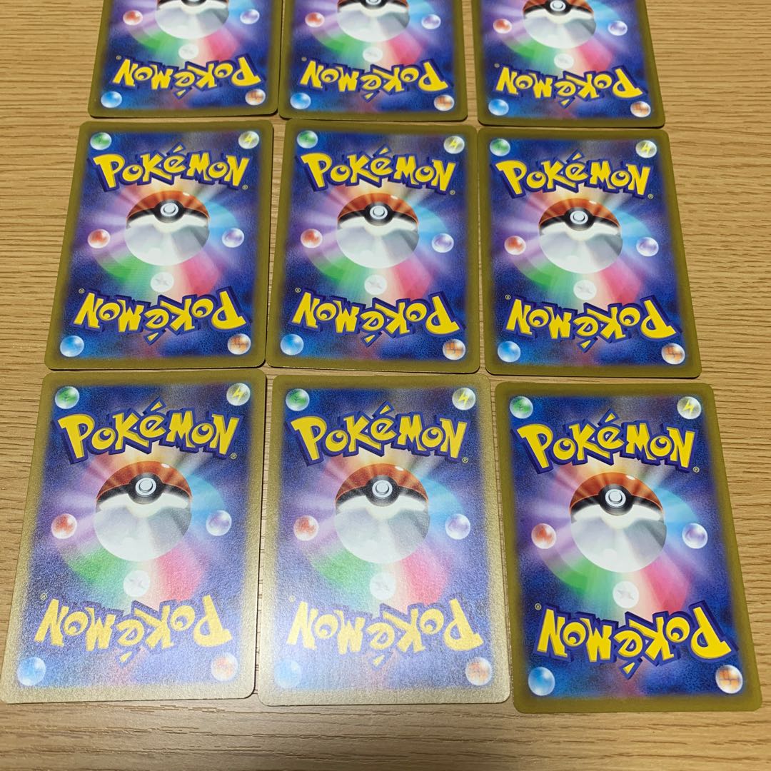 VSTAR Universe Art Rare Set of 9