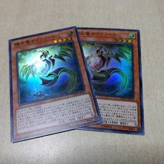 輝光竜セイファート　スーパー