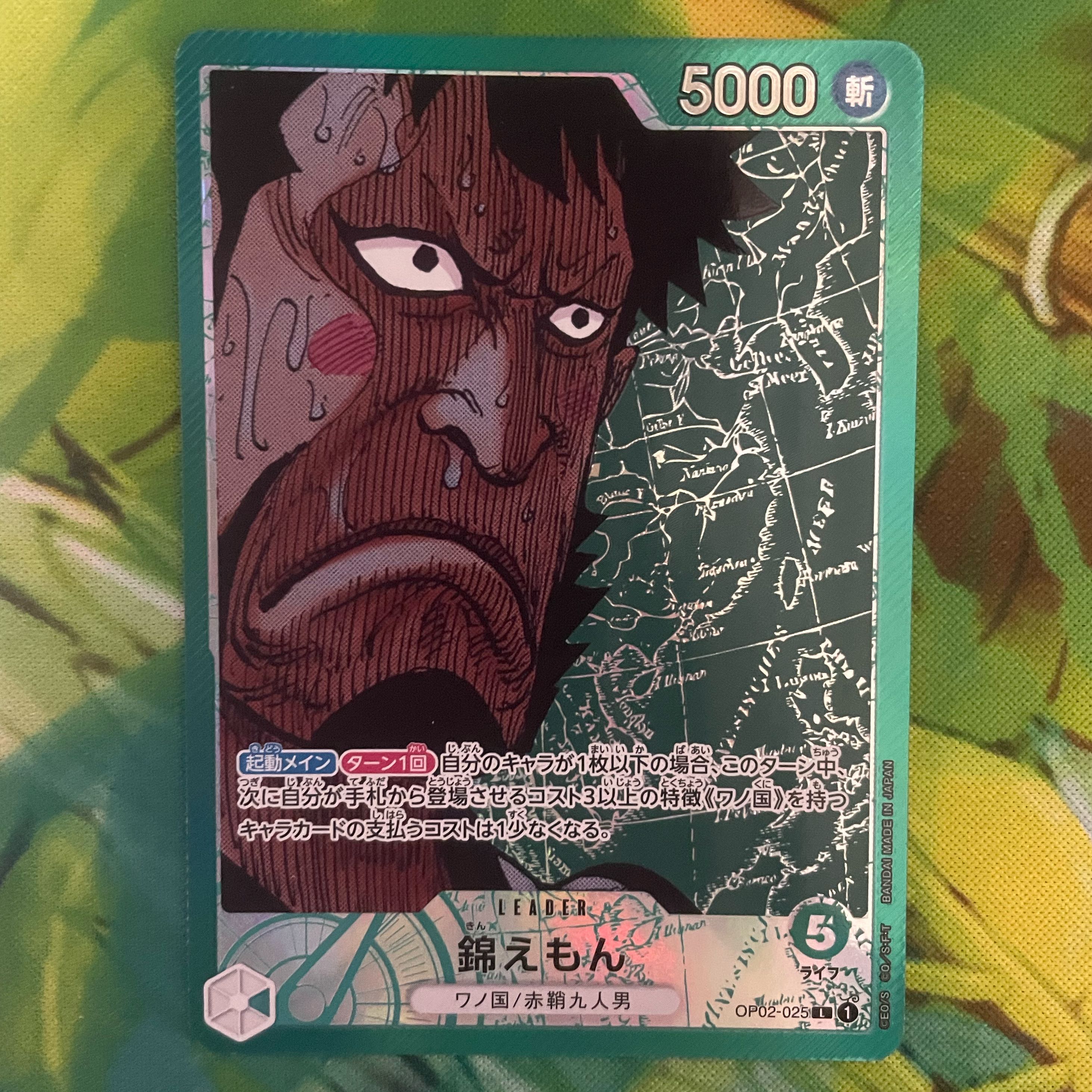 Nishikiemon Leader Parallel