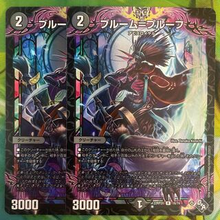 Snubbullm=proof (Adrenaline Ver.) R-foil 16/74