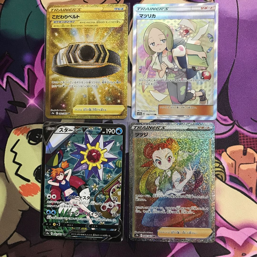 Pokemon Card Set