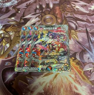 3 royalty of Psychic dimension