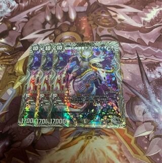 知識の破壊者デストルツィオーネ3枚